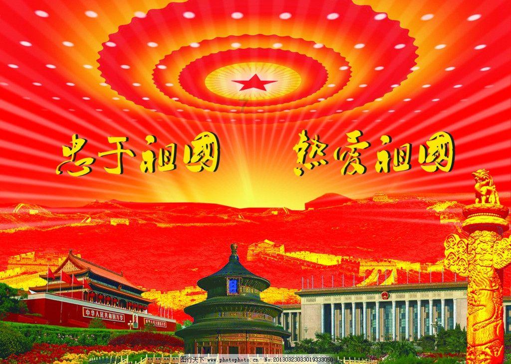 三国群英传7